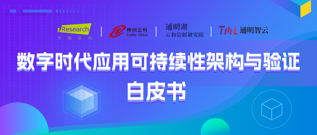 XC·sports官网通明湖